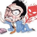 사랑척추교정