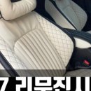 MD오토경남김해