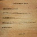 한와담포스코 이미지