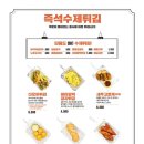 엽기다방 이미지