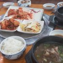 옛날황토화로구이 이미지