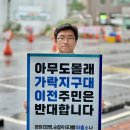 가락지구대 이미지