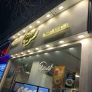 미태리구의역점 이미지