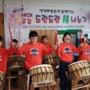 상전경로당 이미지