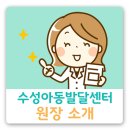 의료법인강의료재단 강병원 이미지