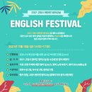 원어민영어교실 이미지