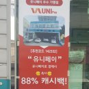 한밭카센타 이미지