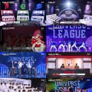 유니버스 이미지