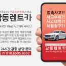 주니카정비 이미지
