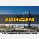 평택-W-067 이미지