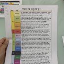 썸바디테라피 | 마들역 요가, 마들역 필라테스 아메리카요가점 후기