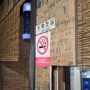 꿀꿀이삼겹살 이미지