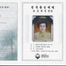 송*예