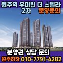 하하공인중개사사무소 이미지