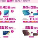 경남안경콘텍트 네이버블로그