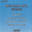 공생선원 네이버블로그