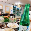 통큰횟집 이미지