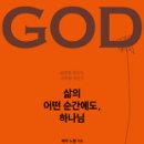 어떤순간