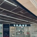 세븐일레븐합정점 이미지