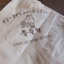 육칠팔