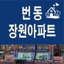 장원종합가스 이미지