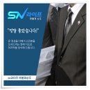 경찰병원장례식장 이미지