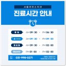 서울디테일치과의원 이미지