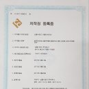 창조명인 주식회사
