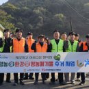 단양농업협동조합 이미지