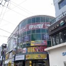 X PC방 | 대구 동성로 실내데이트 피시방 맛집 - [옵티멈존x볼륨업PC방]
