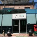 푸른숲리조트 이미지