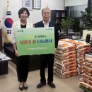 온정농협협동조합 인천일보