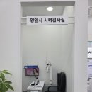 다비치안경 파주운정역점 네이버블로그