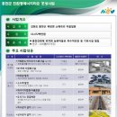 홍천에너지