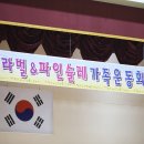 서라벌유치원 이미지