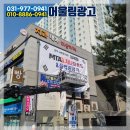 원현태권도 네이버블로그