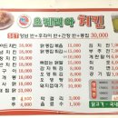 오케리아치킨 이미지