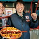 고기 동생 찌개 이미지