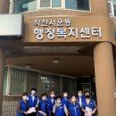 작전서운동 행정복지센터 이미지