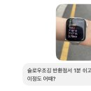 아침 슬로우조깅(제 나름 인간승리👍) 이미지