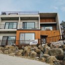 ICHEON236 | 이천 펜션 | 소소하루펜션, 이천 테르메덴 가까운 숙소