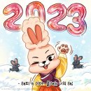 2023.1 6(금) 오늘의 말씀카드, 감사카드 이미지