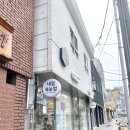 디어유네일