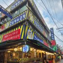 (유)길은 | 구리 곱창볶음 맛집 "유박사 곱창" [내돈내산 솔직후기]