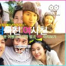 여사친PC 이미지