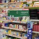 선사일등약국 이미지