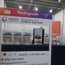 고군산푸드 이미지