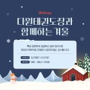 경희대 부부 다원태권도장 이미지