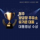 양궁장주유소 이미지