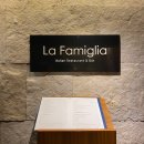 라 파밀리아 이미지